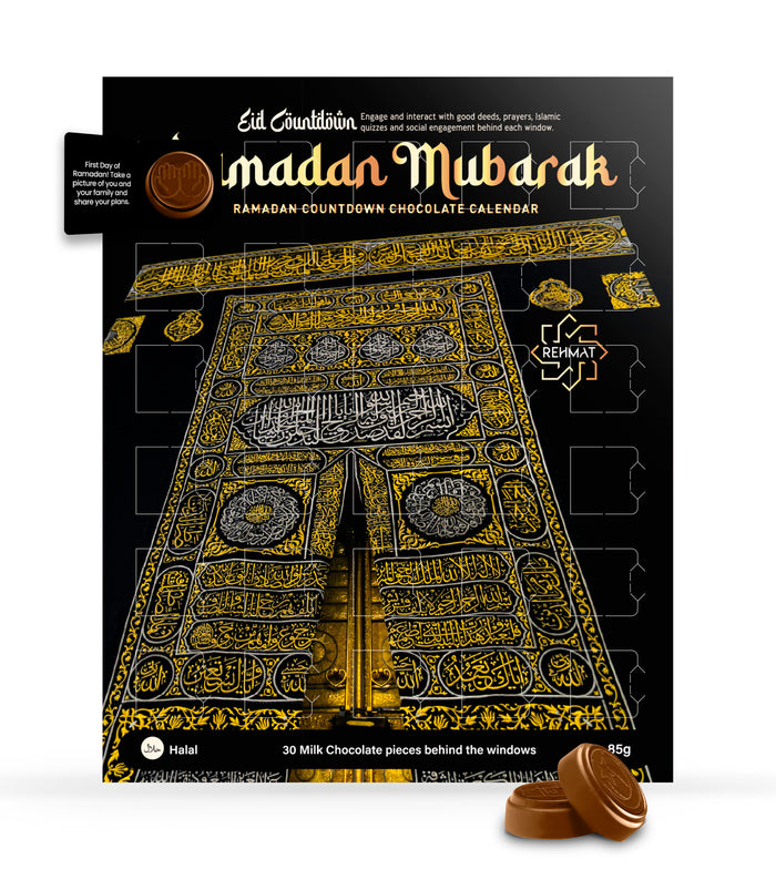 Kaaba Doors 2027